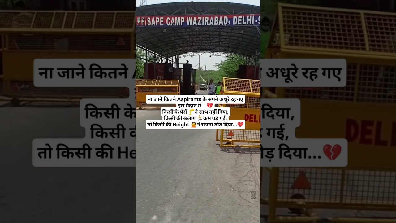 Wazirabad Ground Delhi Police, Delhi Police Physical ground, Delhi police physical update #viral
