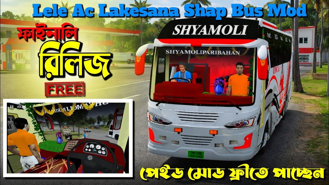 Finally Release Lele Ac Laksana Shpe Bus Mod পেইড মোড পাচ্ছেন ফ্রীতে,, @AllModGaming 