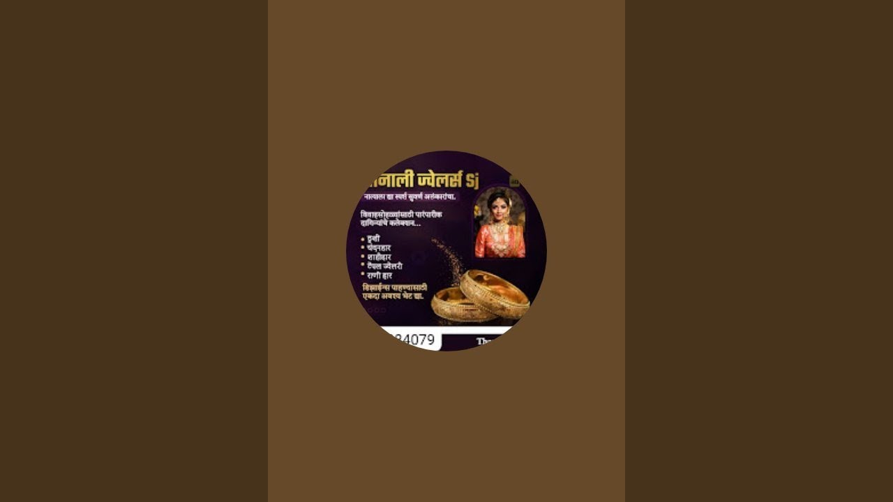 Swati Jadhav सोनाली ज्वेलर्स sj  is live! Shri Swami Samarth booking number9321084079 