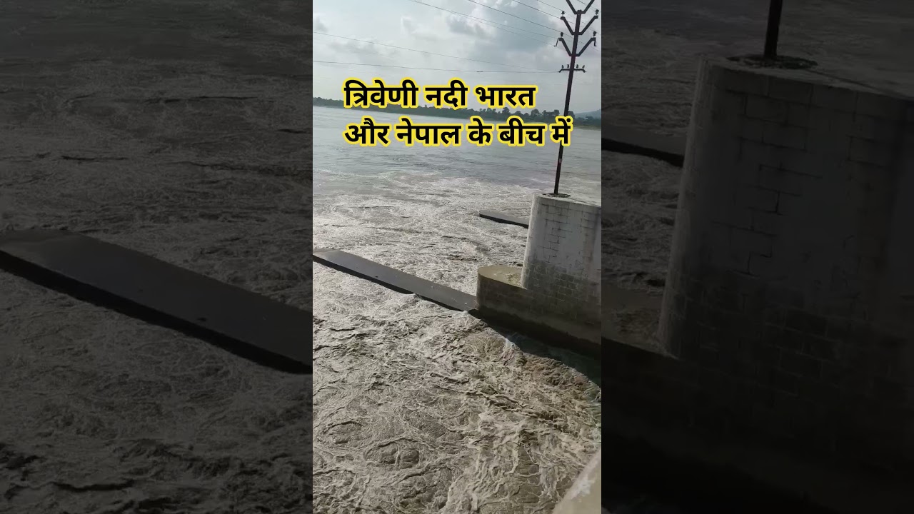 Triveni nadi India and Nepal #love