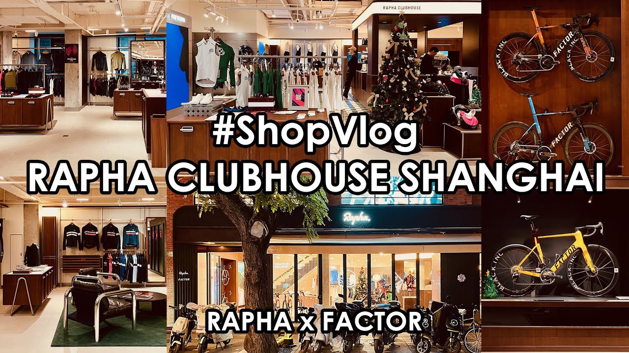 Eps.143 - #ShopVlog - RAPHA CLUBHOUSE SHANGHAI, FACTOR Bike, RCC, Cycling Club, Cafe, Cycling Wear