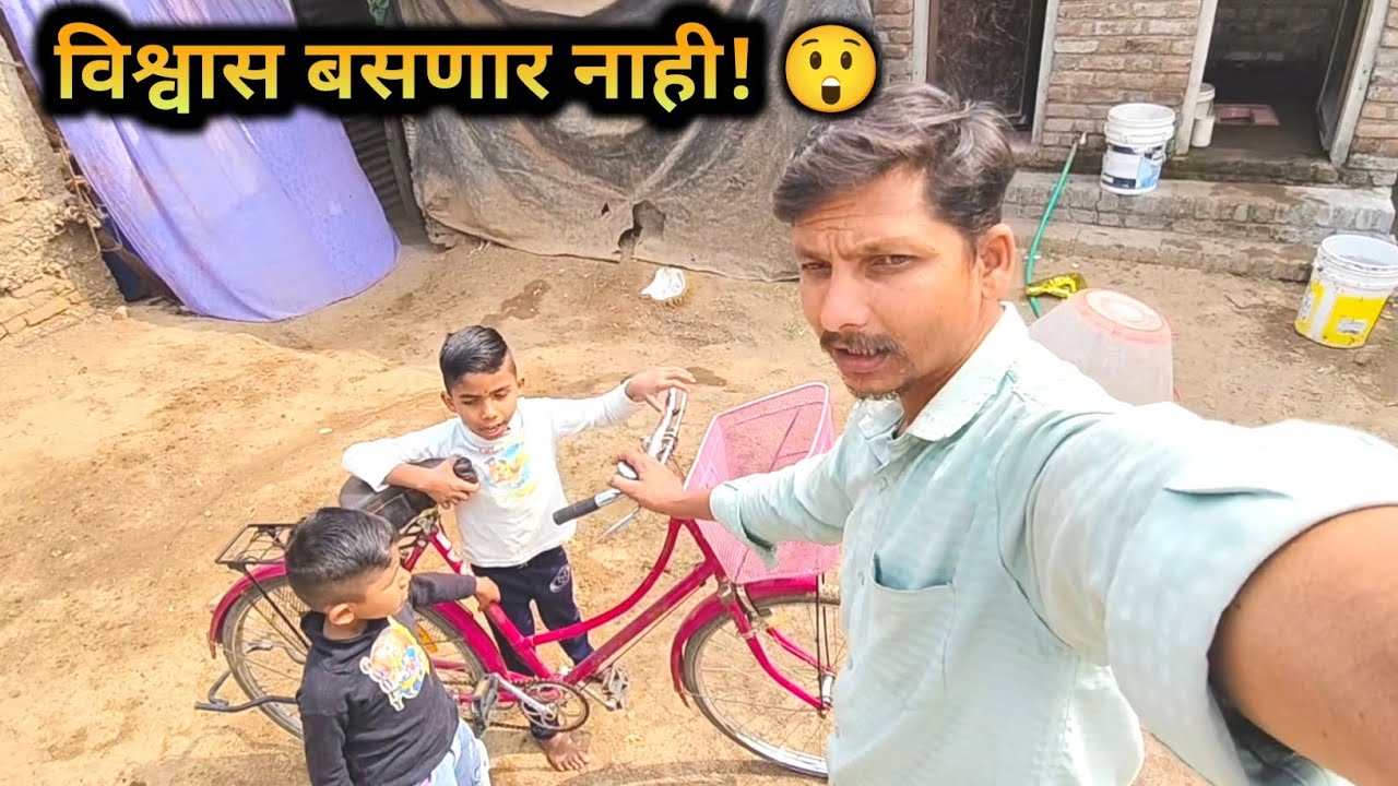 विश्वास बसणार नाही! पिनु  चालवतेय सायकल 🚲 || #dailyvlog #Myमराठीvlog @SanjivaniFamilyVlog 