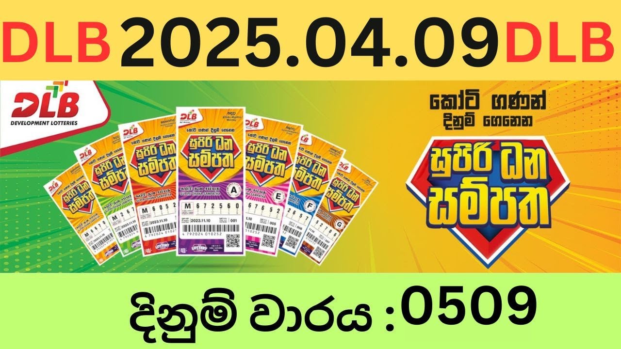Supiri Dhana Sampatha 0509 2025.04.09 Lottery Results Lotherai dinum 0509 DLB Jayaking Show