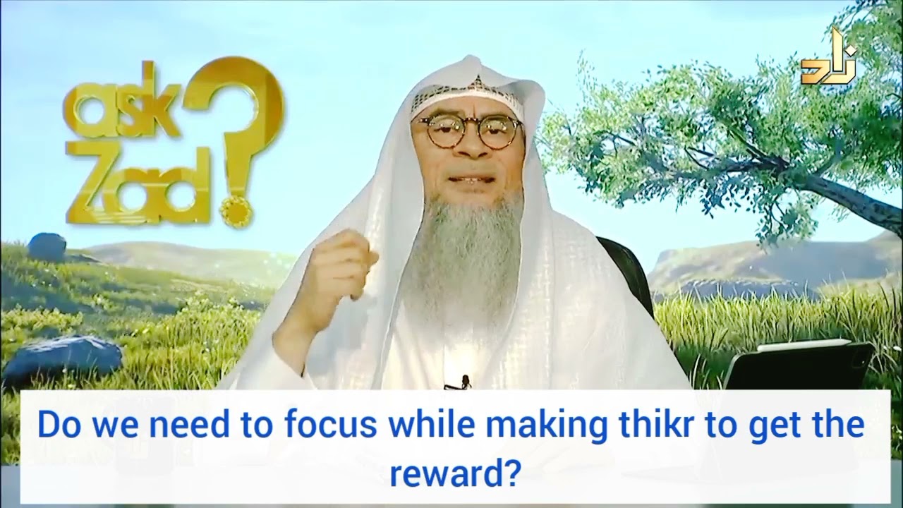 Do we need to focus while making dhikr to get the reward? - Assim al hakeem