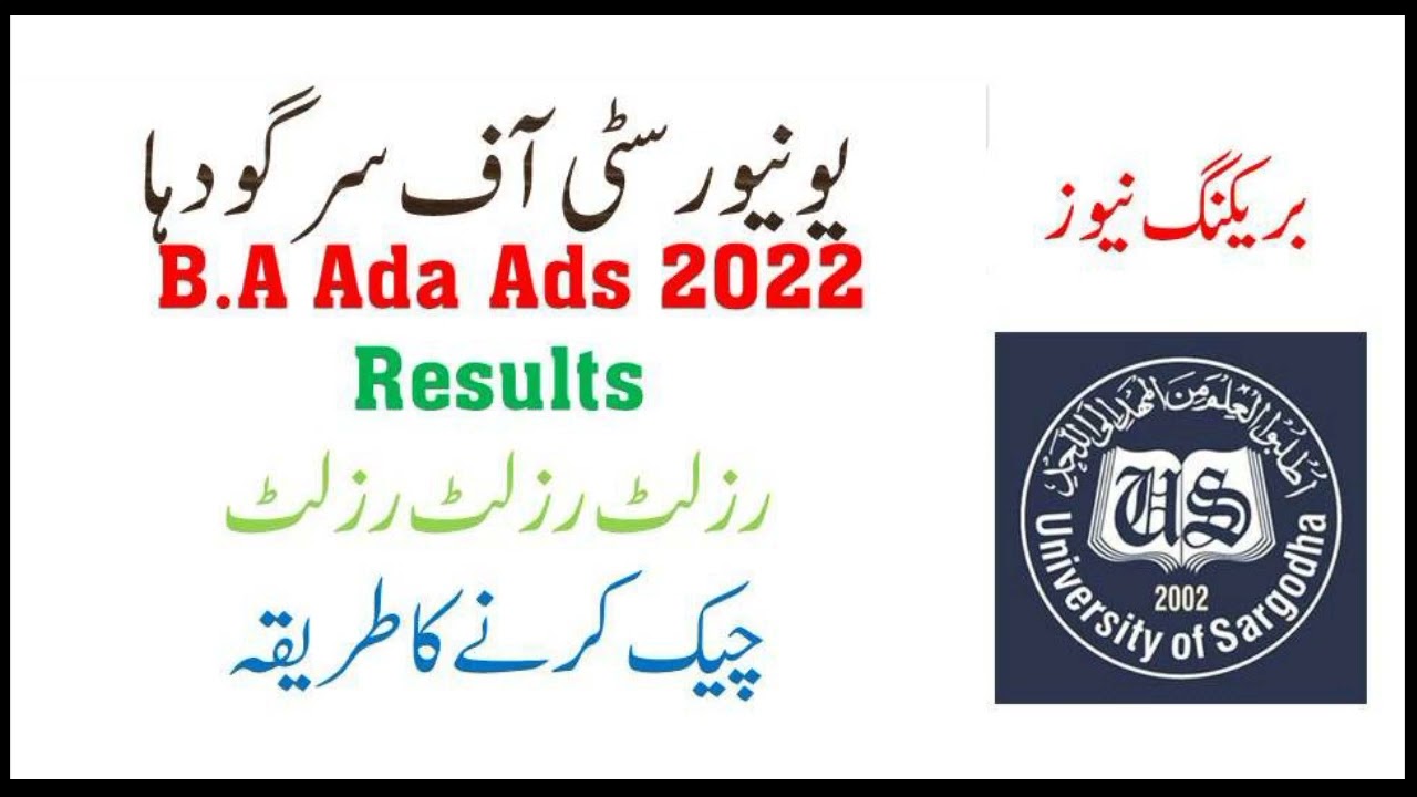 SU Results 1st Annual 2022 Ads Adc Ada .How to Check.Results Results.