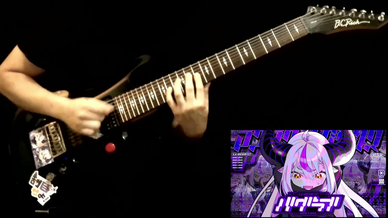 La+ Darknesss - バグラブ aliencore arrange