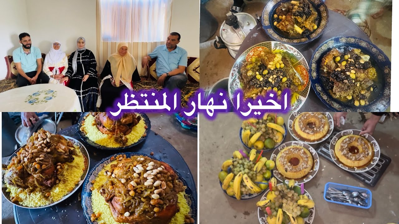 اخيرا سبوع المنتظر التقليدي الجبلي سلمى بهرت  الضيوف والحاضرين 
