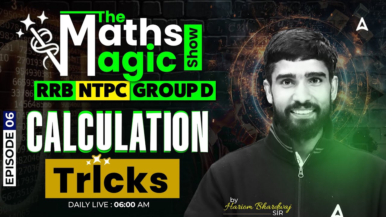 RRB NTPC GROUP D | The Maths Magic show CALCULATION Tricks EPISODE 01 | by Hariom SIR