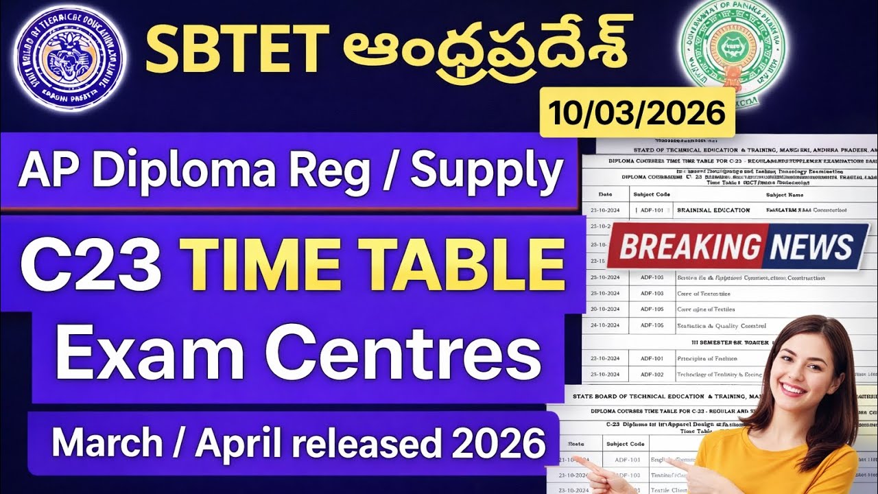 AP DIPLOMA C23 EXAM TIME TABLE RELEASED | AP DIPLOMA EXAM CENTERS 2026  