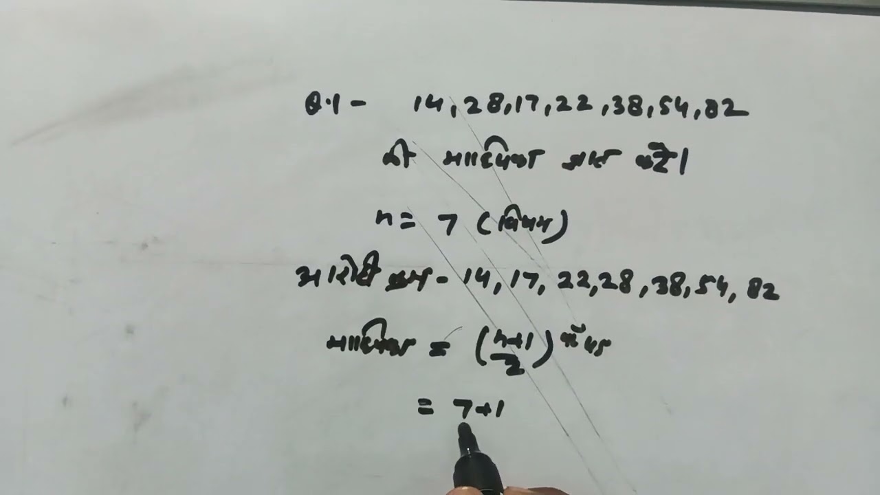 DELED all semester, UP TET MATH ( मध्यिका) Lec-01