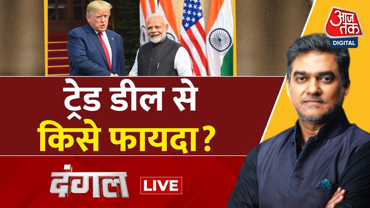 Dangal LIVE: India-US Trade Deal का Framework सामने आ गया | NDA Vs INDIA | PM Modi | Sahil Joshi