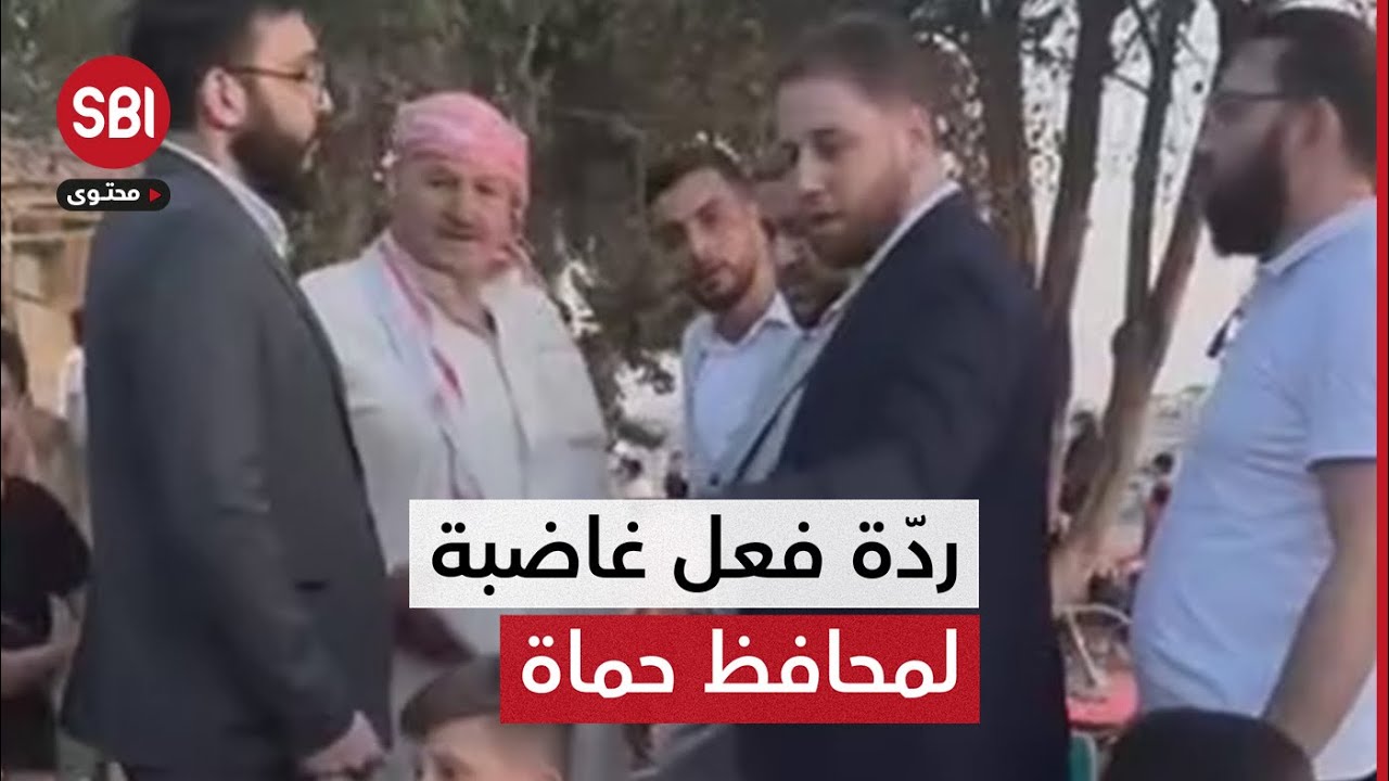 محافظ حماة يخرج في جولة تفقدية ويتفاجأ بموقف يثير غضبه