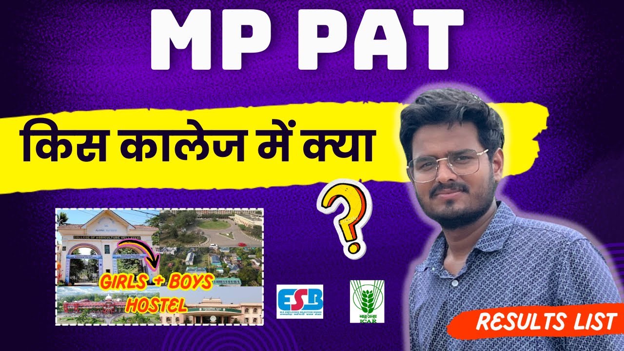 mp government agriculture college | JNKVV & RVSKVV Sub Campus | Girls & Boys Hostel कहाँ क्या है?