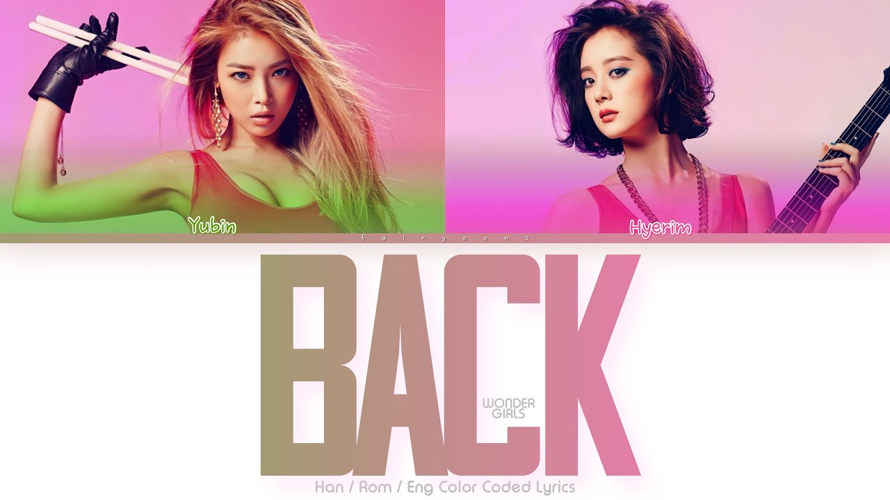 Wonder Girls YUBIN & HYERIM (원더걸스 유빈 & 혜림) Back Color Coded Lyrics (Han/Rom/Eng)