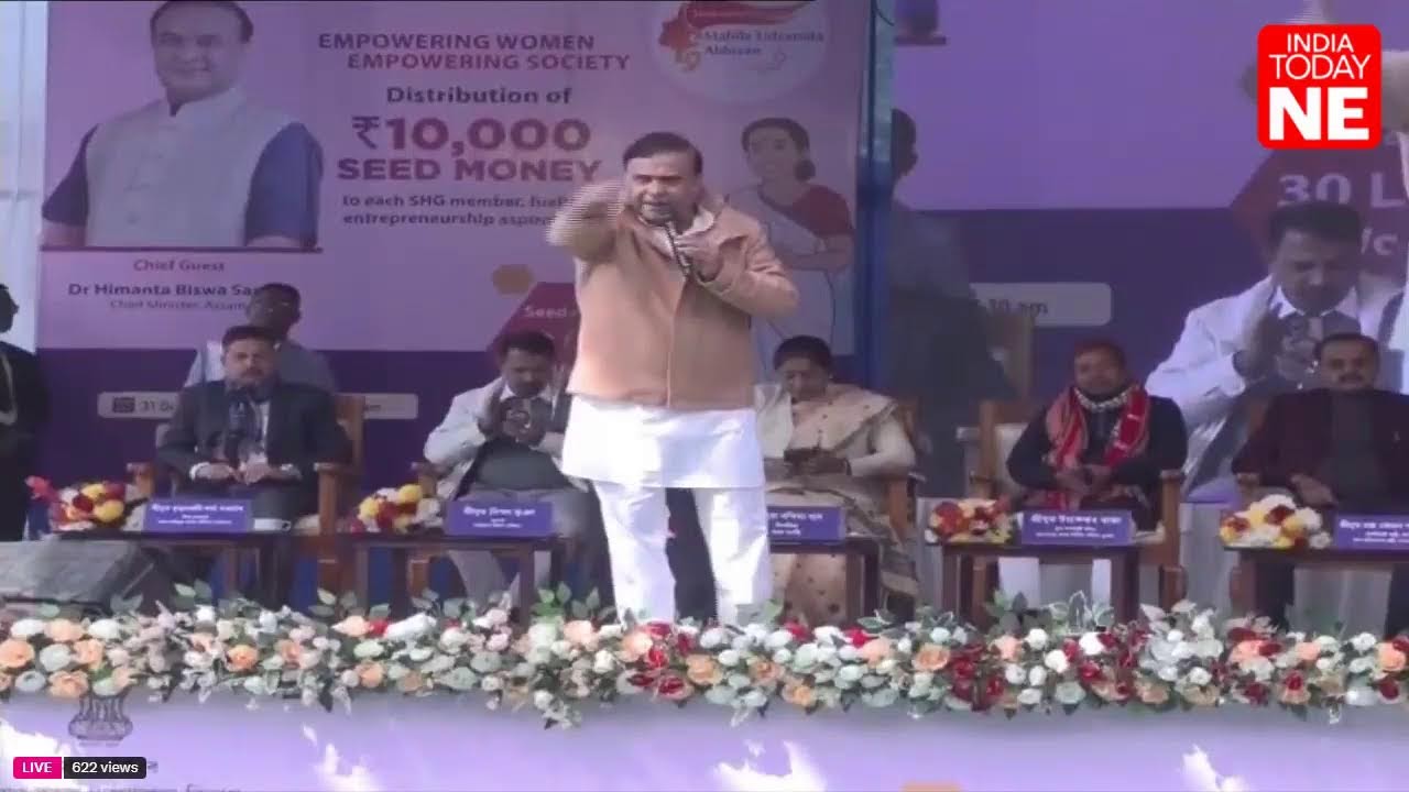 LIVE || Assam CM attends MMUA event in Boko