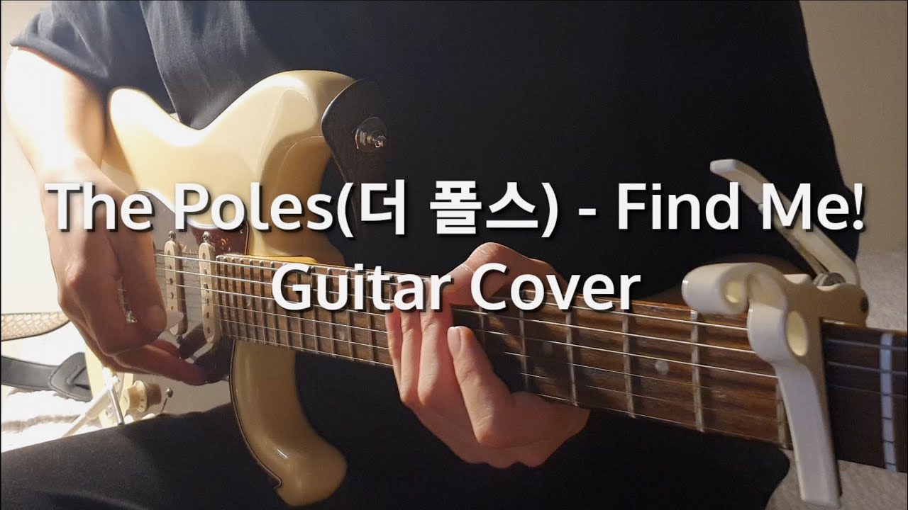 The Poles(더 폴스) - Find Me! (Guitar Cover)