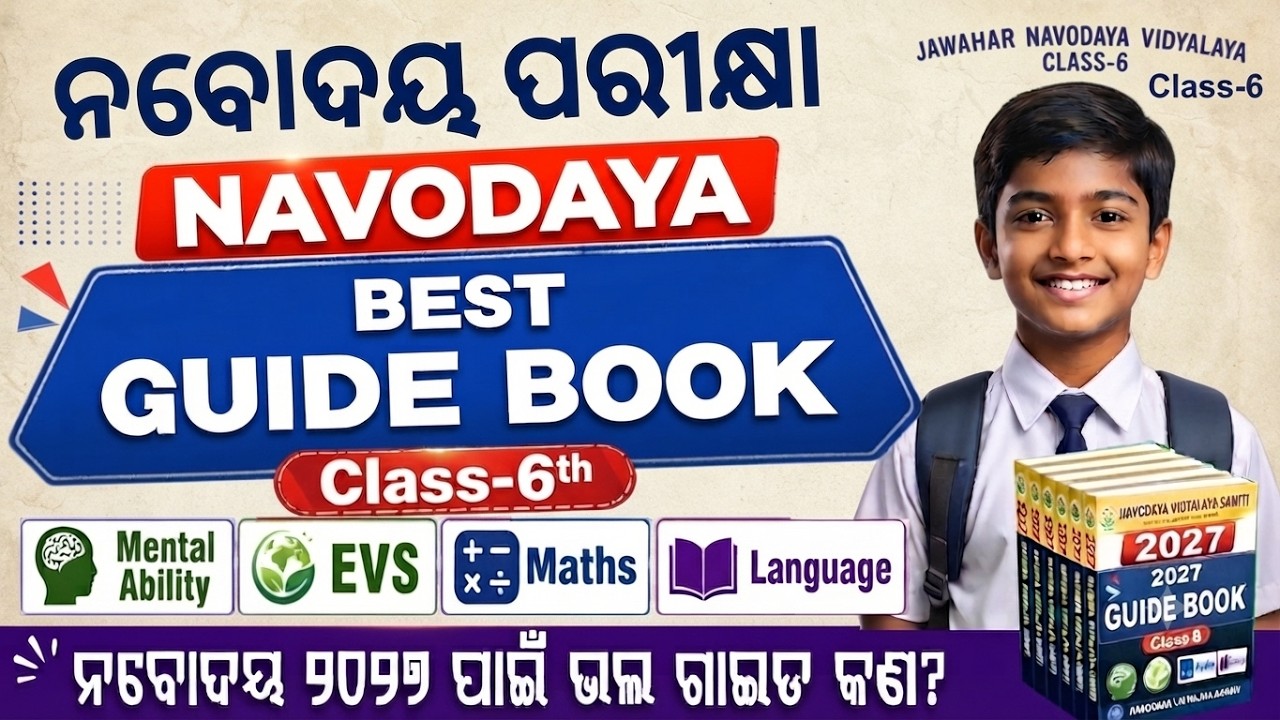 Best Books for Navodaya Entrance Exam 2027 : Top Recommendations for JNVST Preparation