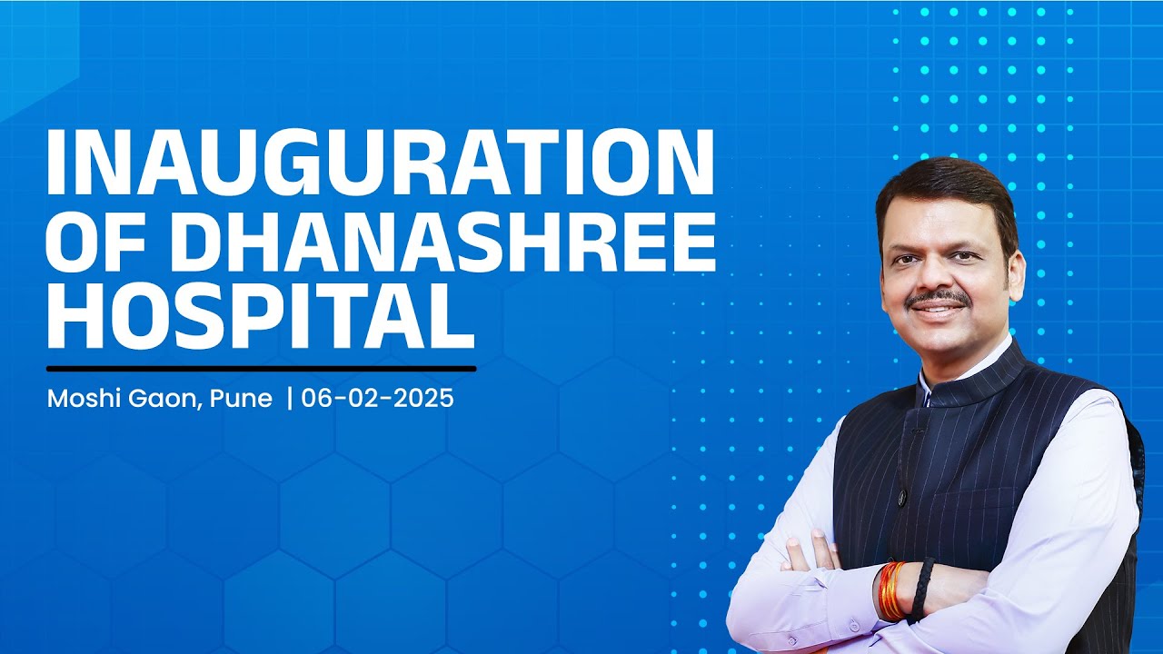 Inauguration of 'Dhanashree Hospital' | Advance Technology | CM Devendra Fadnavis Speech