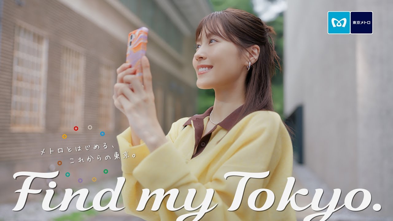 Find my Tokyo.「上野_何もかもがアート」篇