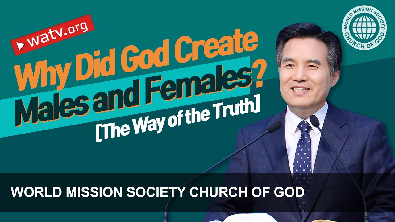 The Way of the Truth 【 World Mission Society Church of God 】