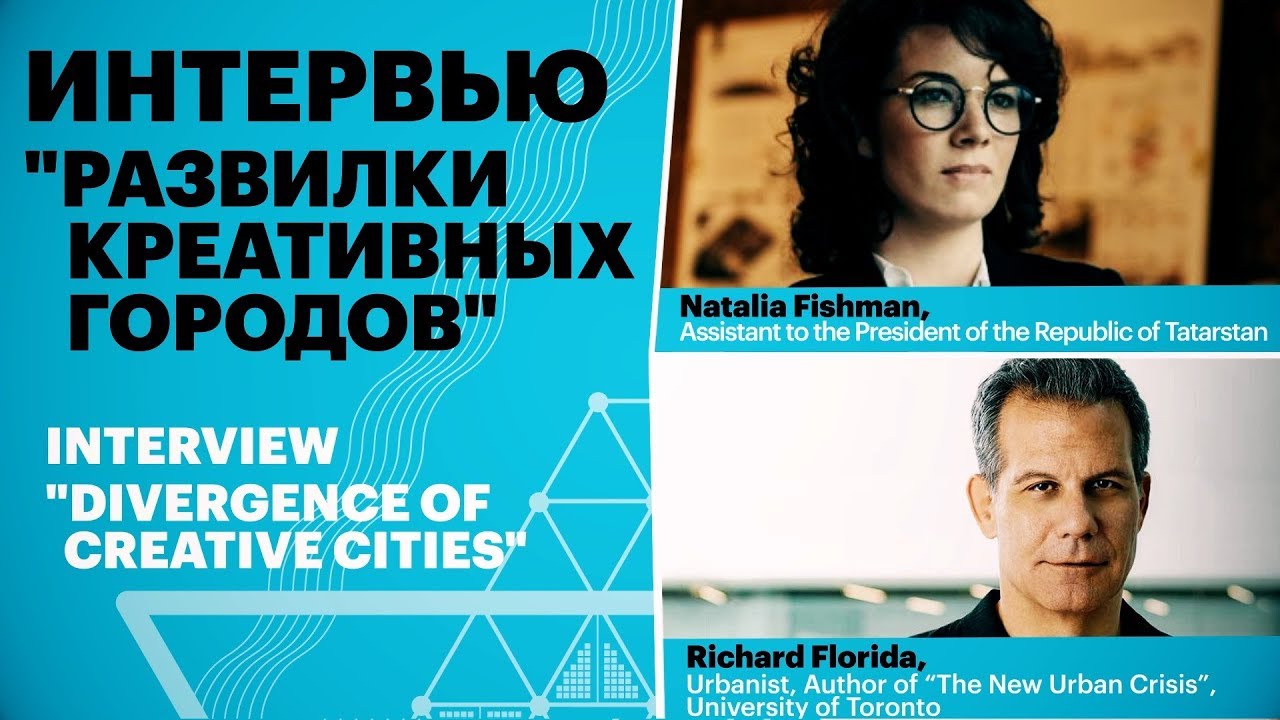 MUF2018/ Interview 