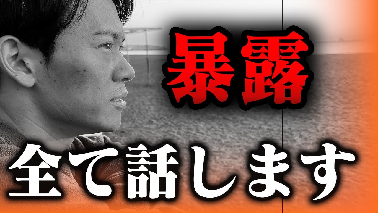 【2026.1.1】消防レスキューが全てを告白します