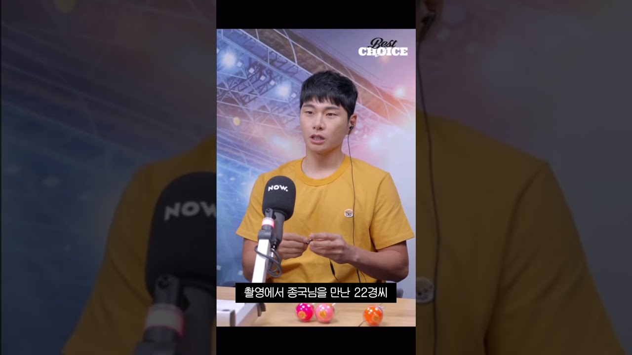 [샤이니 민호] 민호 헬스장에서 김종국한테 혼난 썰