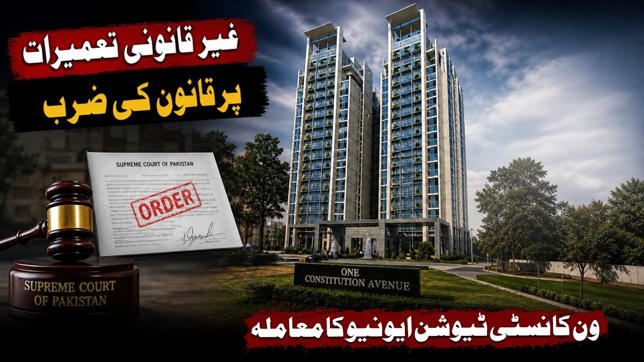 One Constitution Avenue Scandal: Truth Behind the BNP Towers Controversy