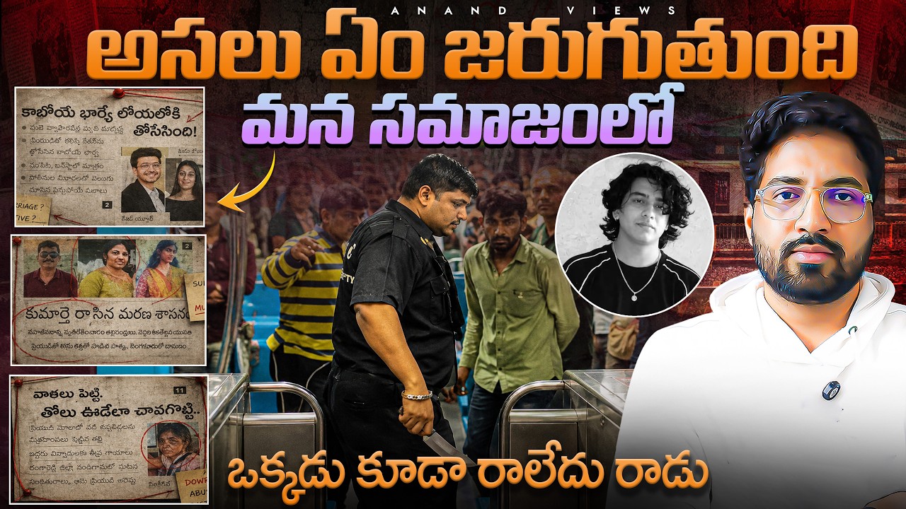 🚨 Has Crime Become Too Easy in India? | Mumbai Train Murder &  Relationship Crimes | Anand Views