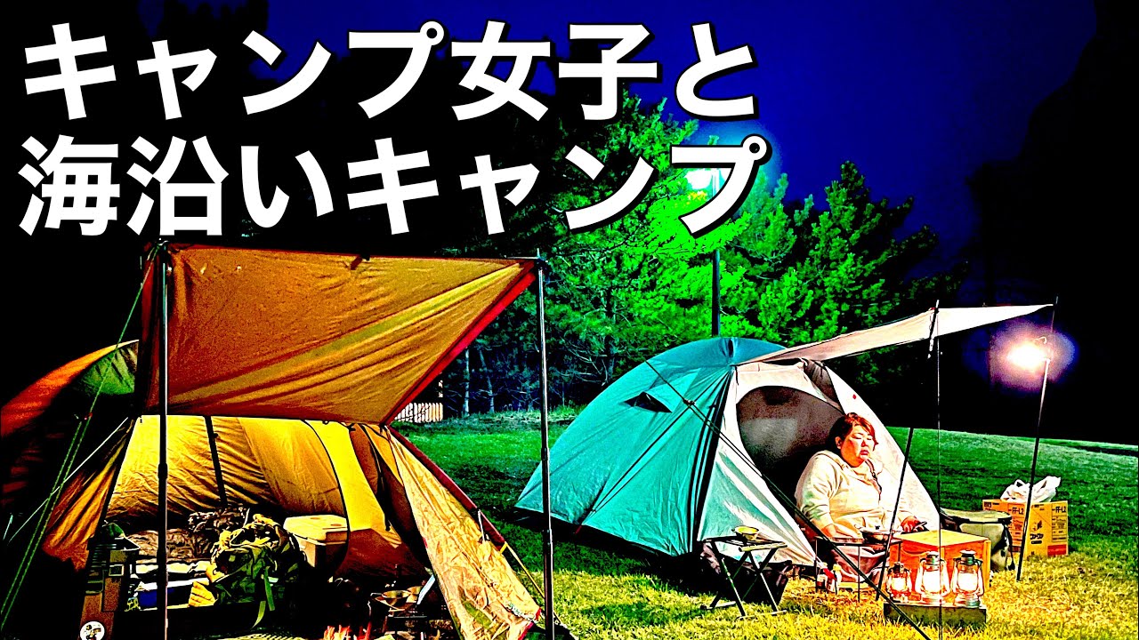 【挑戦者求ム‼︎】絶景キャンプ場で穏やかな夜を過ごす。青森県 佐井村 願掛けキャンプ場🏕