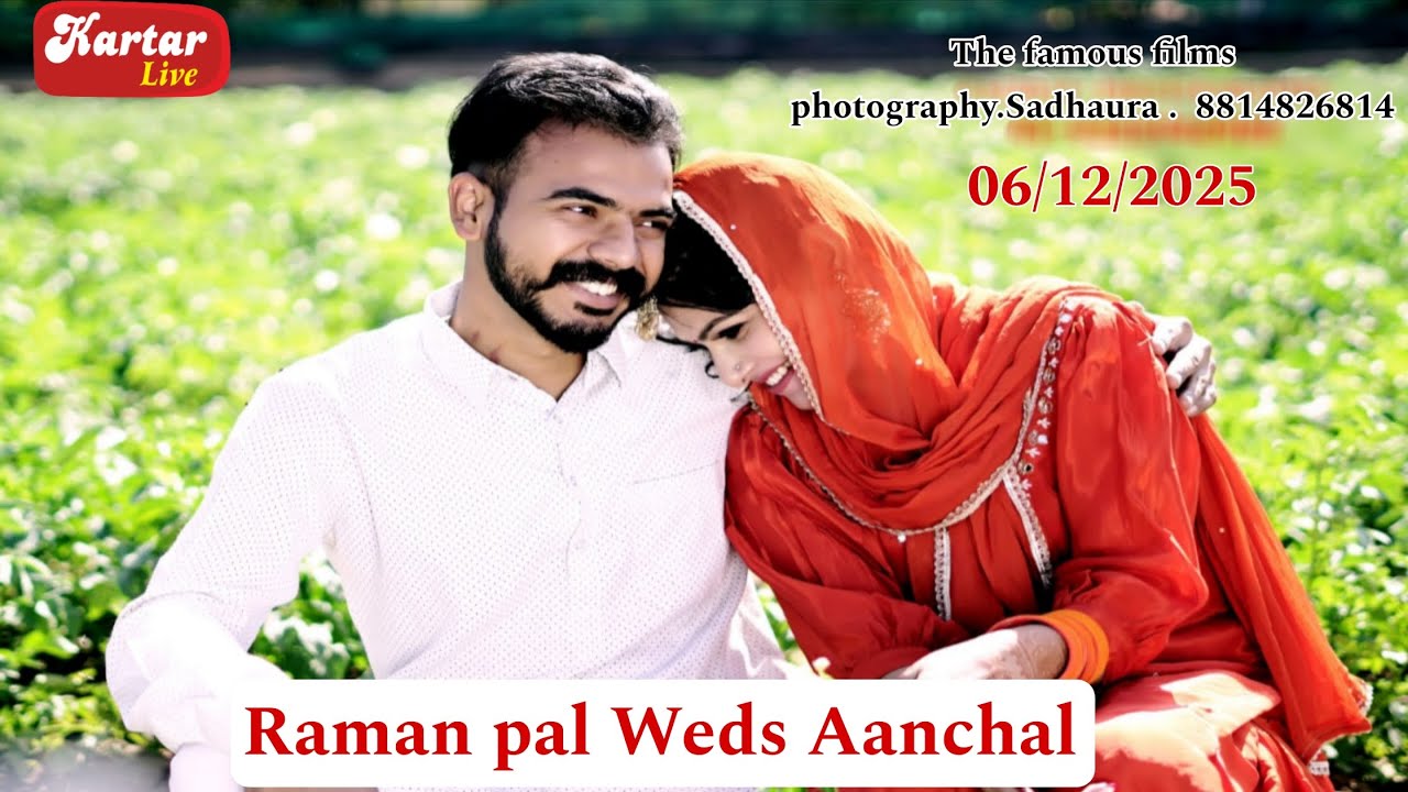 Live 06/12/25Raman pal Weds Aanchal.The famous films photography.Sadhaura 8814826814 | Kartar live |