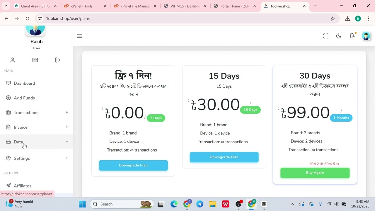 WHMCS এ Auto Payment Gateway Setup করবেন যেভাবে | বাংলা Tutorial | WHMCS Automation | BTTCAI HOST