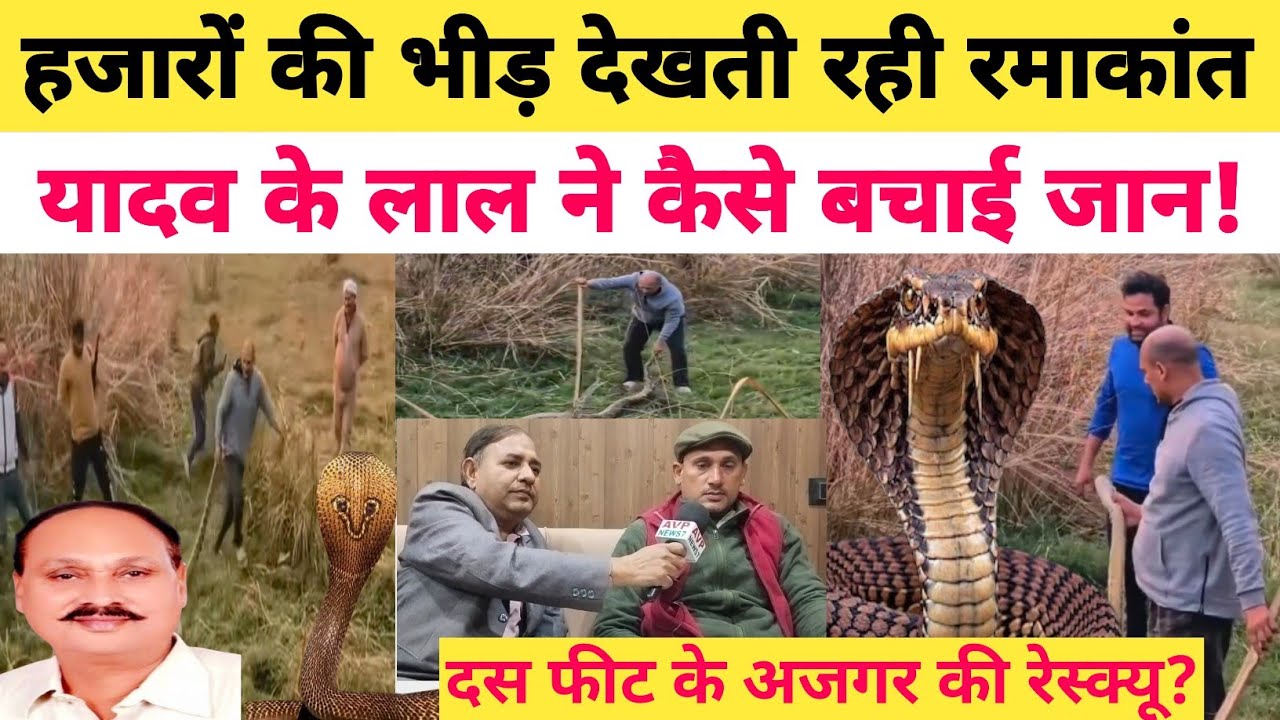 Azamgarhnews:पूर्व विधायक अरुणकांत ने कैसे बचाया जान और दी खुद बचने की जानकारी?#मुरलीवालेहौसला #rky 