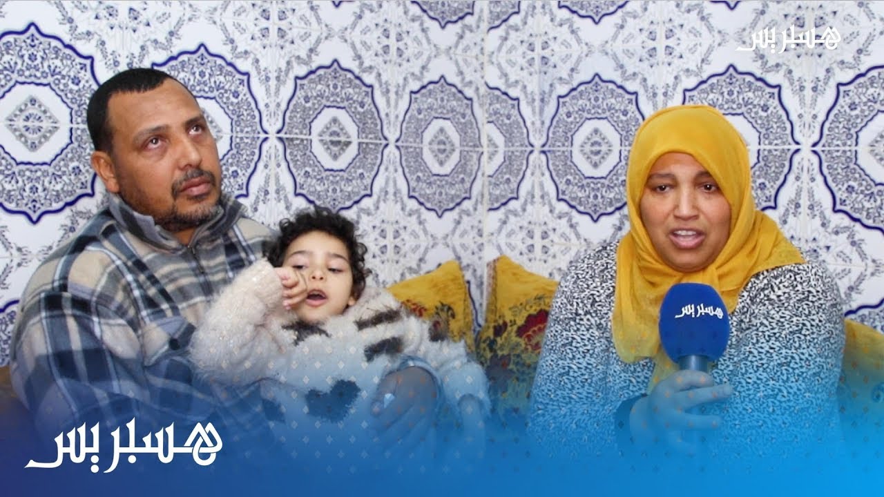 والد الطفلة آية ..طردت من العمل بسبب الإعاقة الحركية والذهنية  لابنتي وتكاليف العلاج باهضة