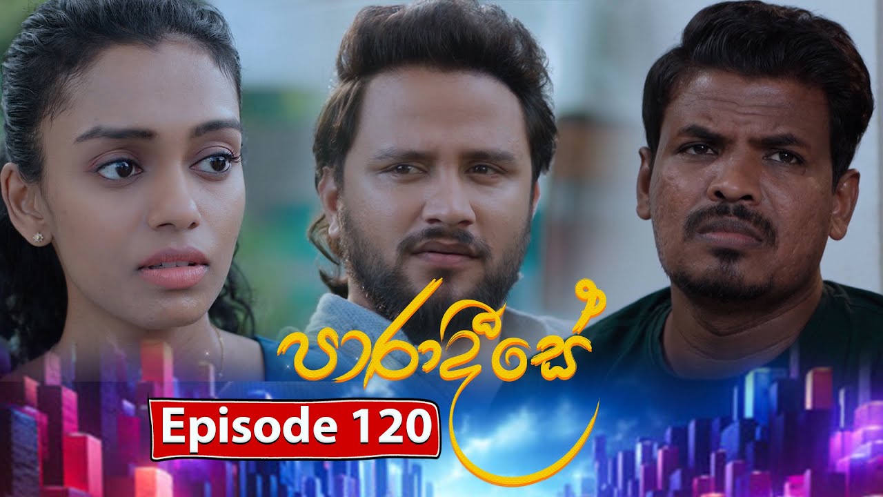 Paradeese | Episode 120 - (2025-01-14) | ITN