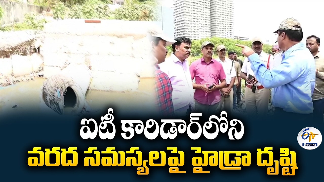 HYDRAA Focuses on Flood Management in Hyderabad's IT Corridor
