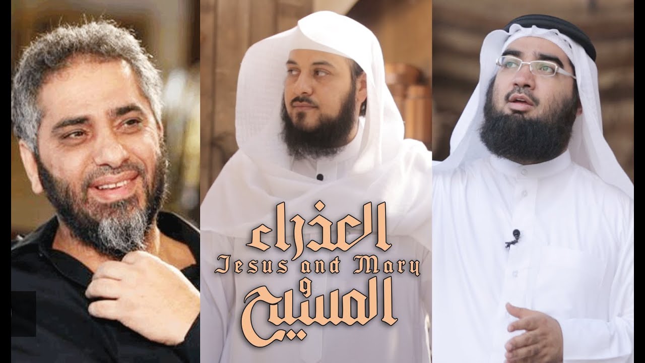كليب العذراء والمسيح - فضل شاكر | شارة البرنامج