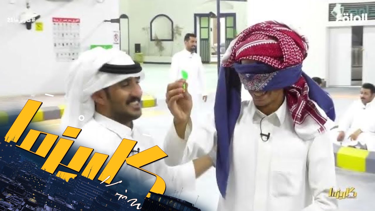 فعالية ختام شيخة سلطان ال بريك | #كاريزما21