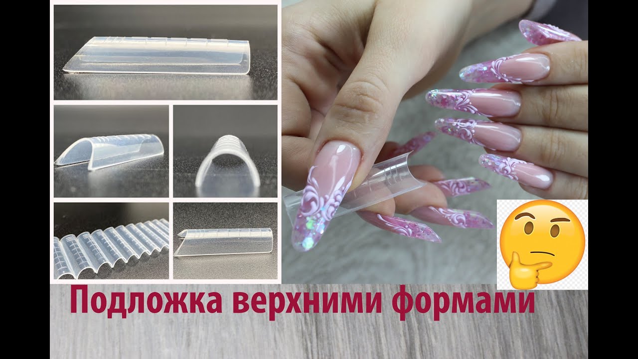 Верхние формы в качестве подложки/Удобно ли? Наращивание аквариум