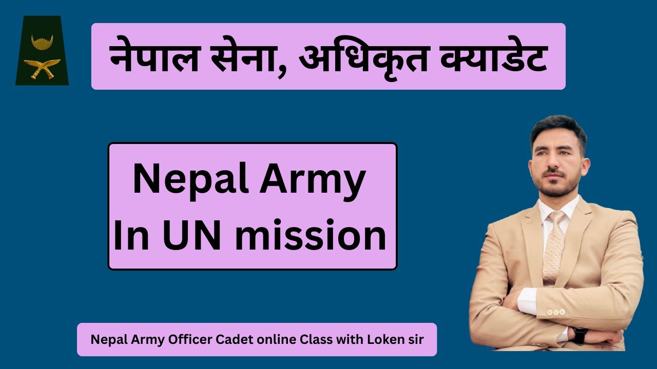 Nepal  Army In UN Mission//संयुक्त राष्ट्रसंघीय शान्ति मिसनमा नेपाली सेना//UNO//Loken bikram shahi