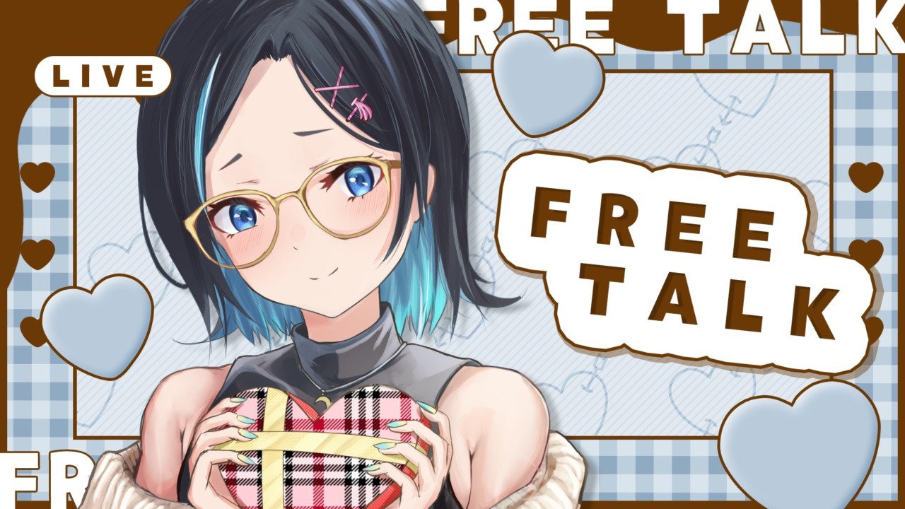 【#バレンタイン💖】今日だけ特別チョコびーむ🤎ボイスと宛名手書き画像あげるっ🍫🩵 雑談＆プレゼントライブ！初見歓迎 メガネっ娘Vtuber【りあちゃんねる】