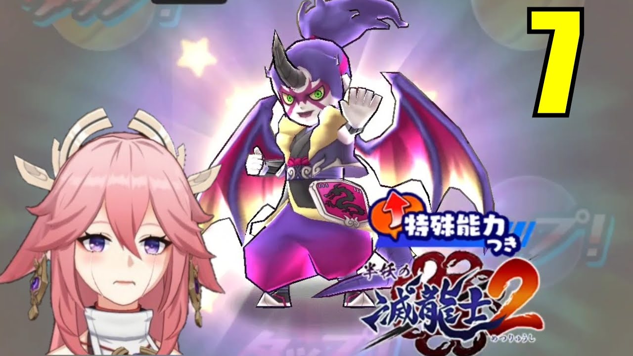 Vuelve Alfredo pero...¿su suerte también? | Yo-kai Watch Puni Puni