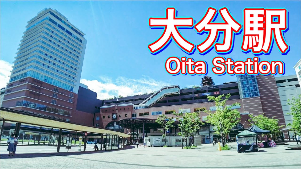 大分県・大分駅周辺を歩く　Video of walking around Oita Station in Oita Prefecture 2021.5.29