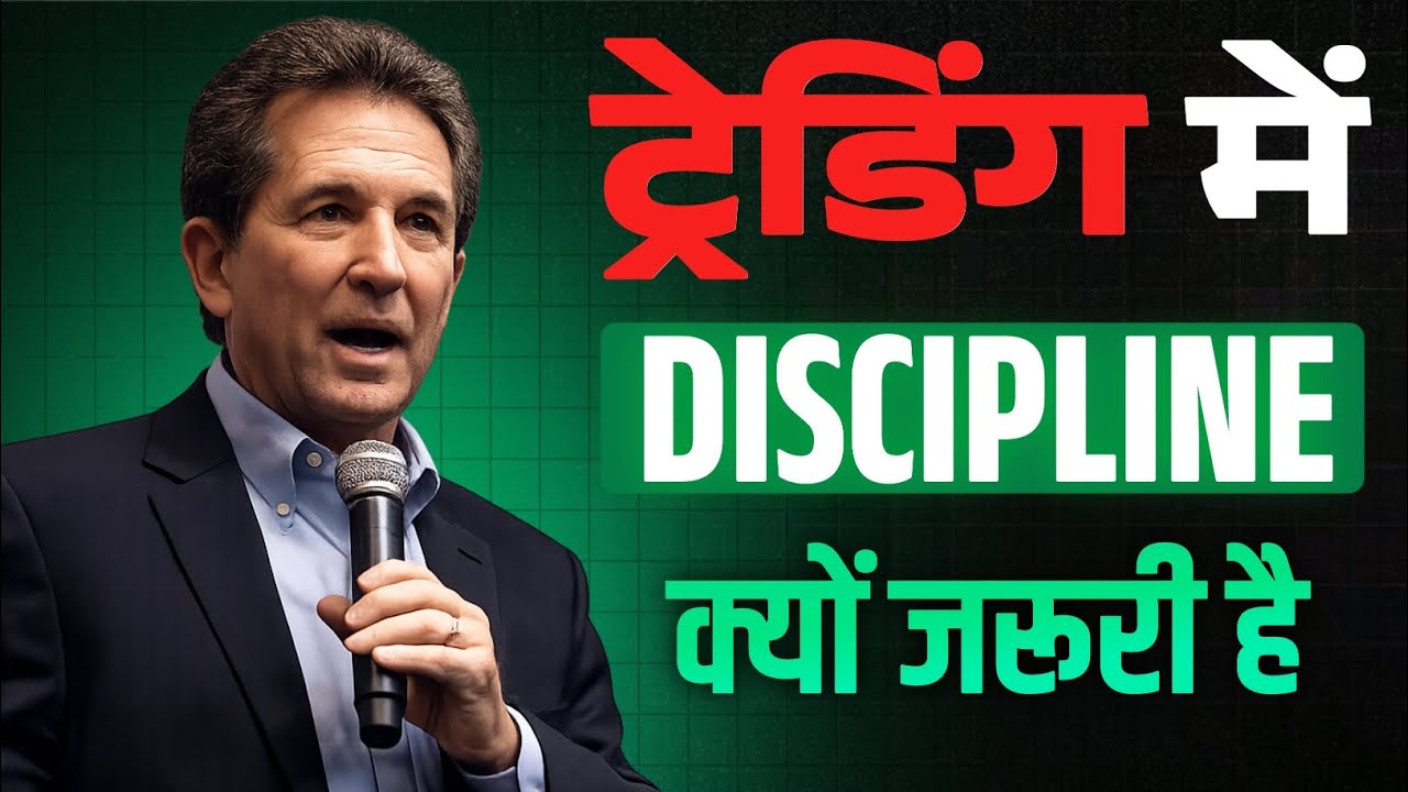 Why Discipline Is the Real Edge in Trading | Trading Psychology Explained | mark douglas