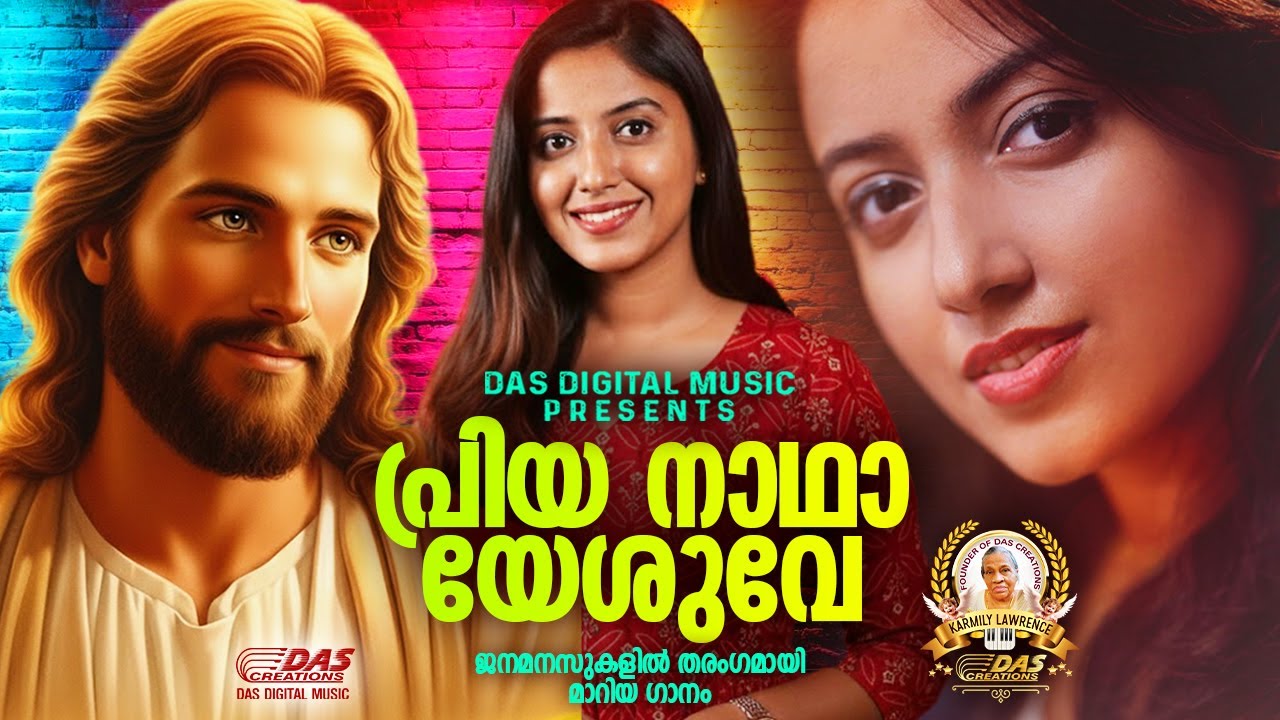 ജനമനസുകളിൽ തരംഗം സൃഷ്ടിച്ച സൂപ്പർഹിറ്റ് ഗാനങ്ങൾ!!|#evergreenhits |#superhits