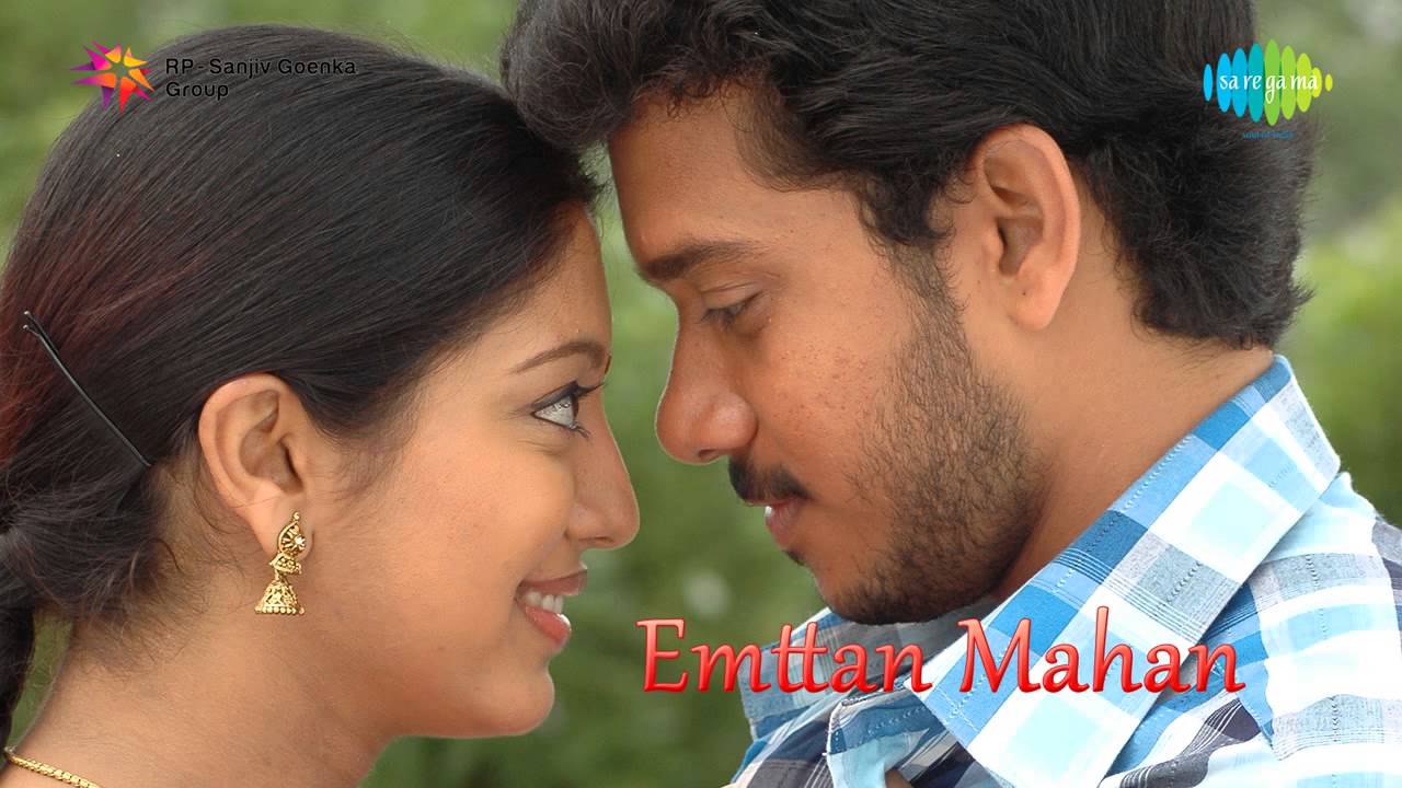 Em Magan | Purinchiricha Purinchiricha song