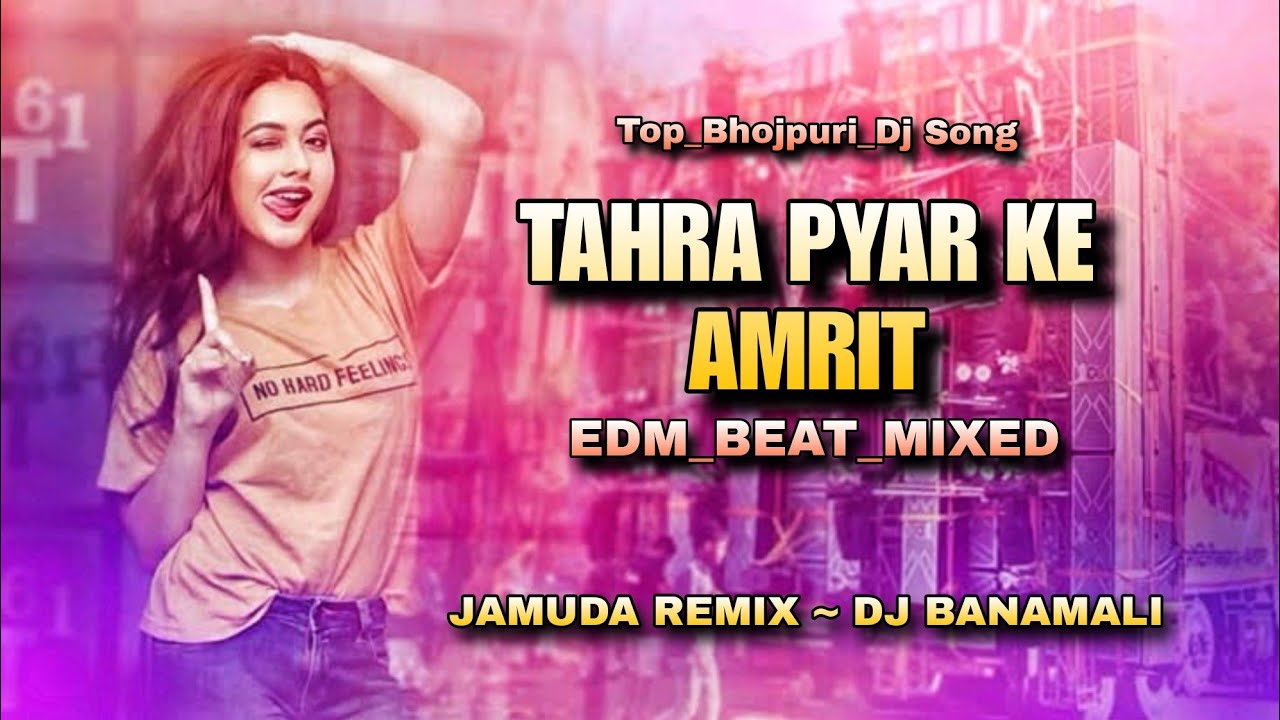Tahra_Pyar_Ke_Amrit_-_Bhojpuri_Dj_Song_Sambalpuri_Style_Tapori_Mixed_-_Jamuda Remix 