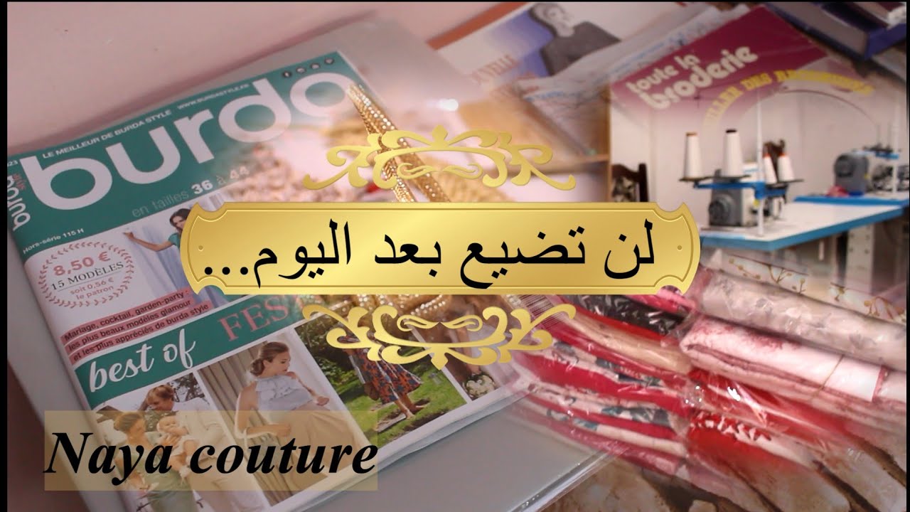 برنامج🎬يساعدك في تجسيد مشروعك💣#جسّد_مشروعك