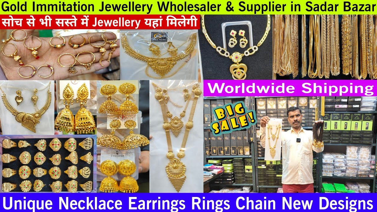 1Gram Gold Jewellery Wholesaler & Supplier | सोने की टक्कर को देने वाली ज्वैलरी खरीदें सस्ते में