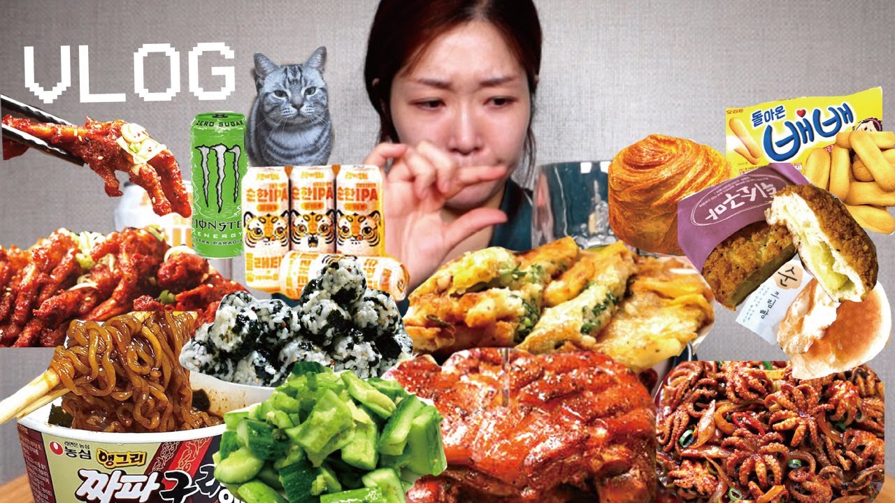 [먹방] 슈바인학센x중식오이무침x무케맥주x성심당 빵, 통닭발x쭈꾸미볶음x짜파구리x주먹밥x자잘한 주전부리, 돌아온 월수금센터, 편집하는 쟈근먹보 데이비드 호야